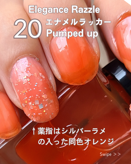 エレガンス ラズル エナメルラッカー/エレガンス ラズル /マニキュアを使ったクチコミ(3枚目)