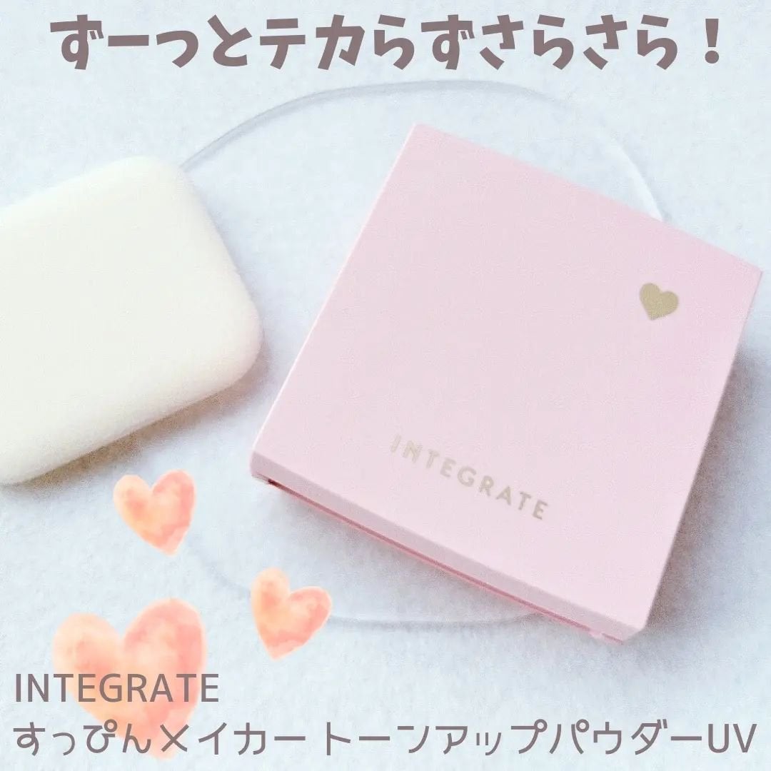 すっぴんメイカー トーンアップパウダーUV/インテグレート/プレストパウダーを使ったクチコミ(1枚目)