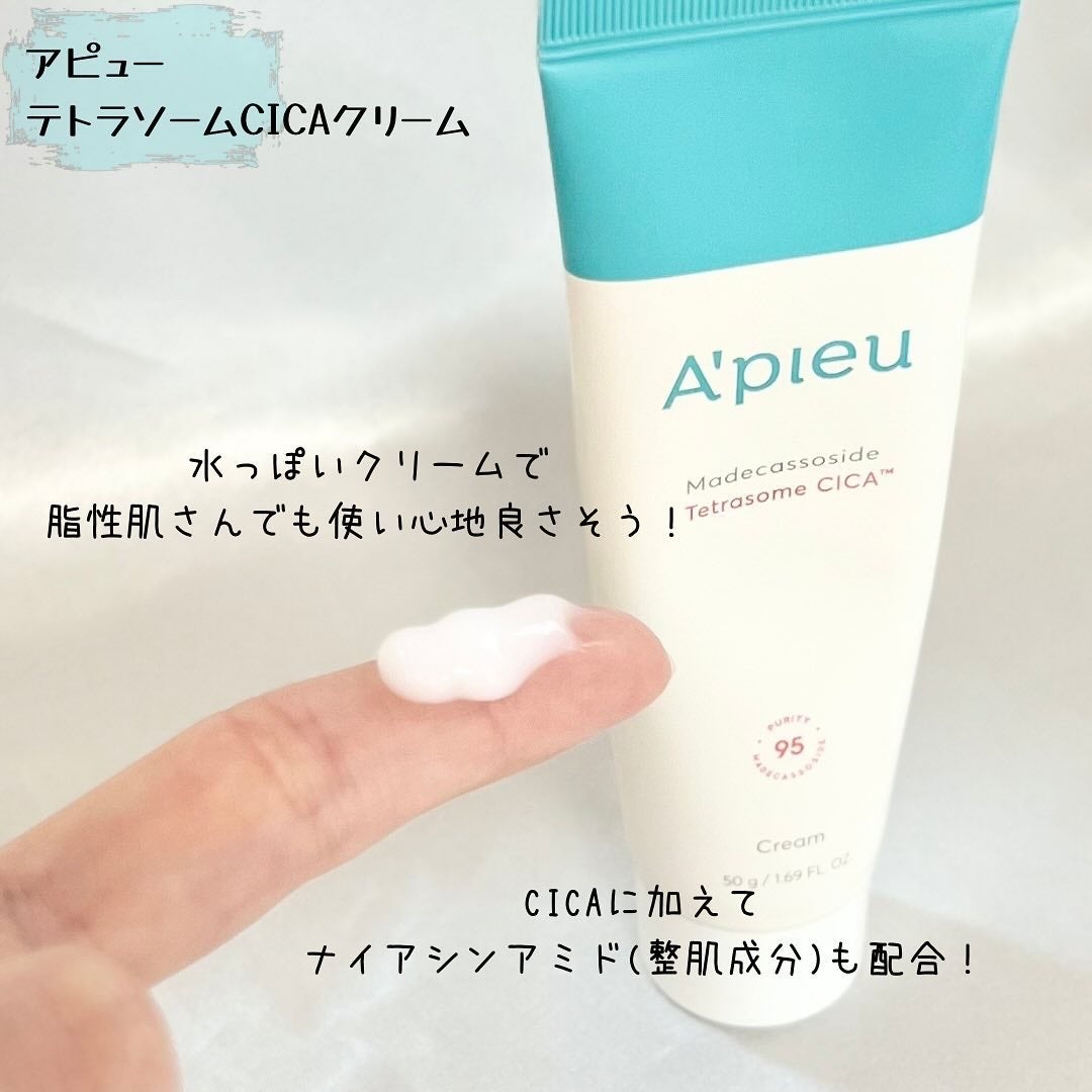 アピュー テトラソーム CICA化粧水/A’pieu/化粧水を使ったクチコミ(5枚目)