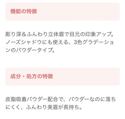 ノーズ&アイブロウパウダー/CEZANNE/パウダーアイブロウを使ったクチコミ(5枚目)