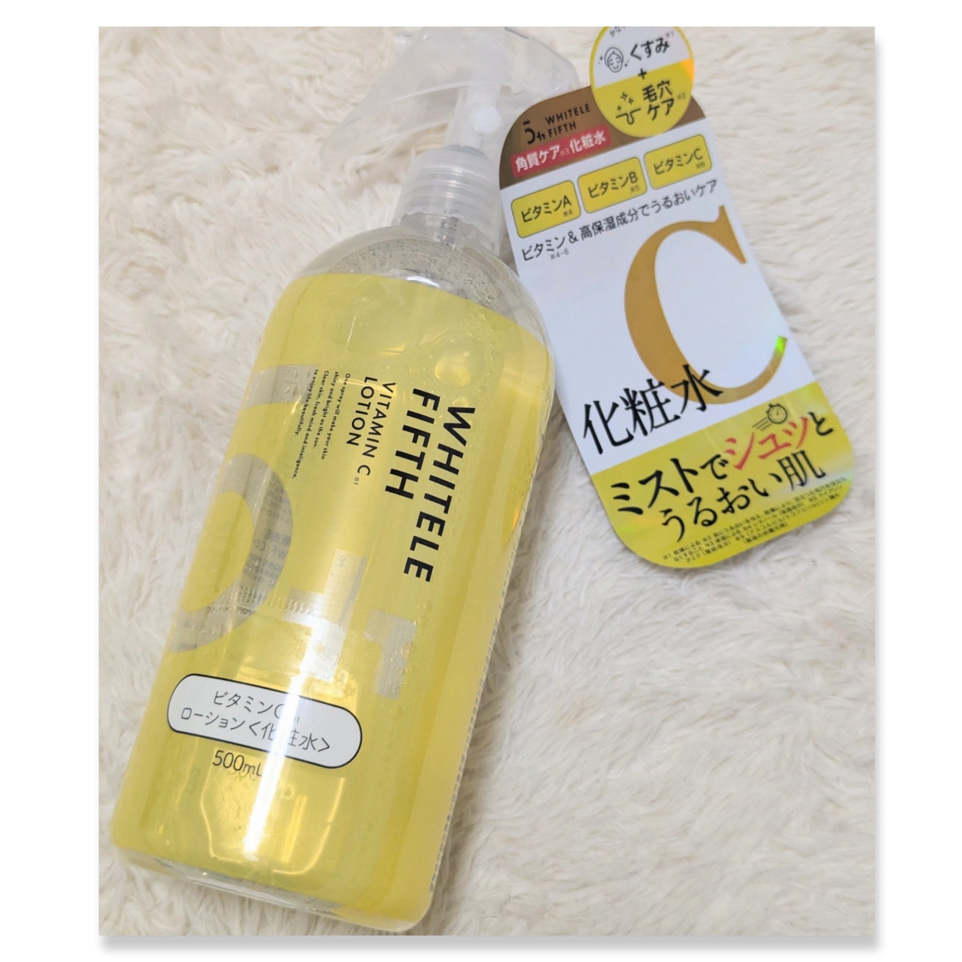 ビタミンCローション/WHITELE FIFTH/ミスト状化粧水を使ったクチコミ（2枚目）