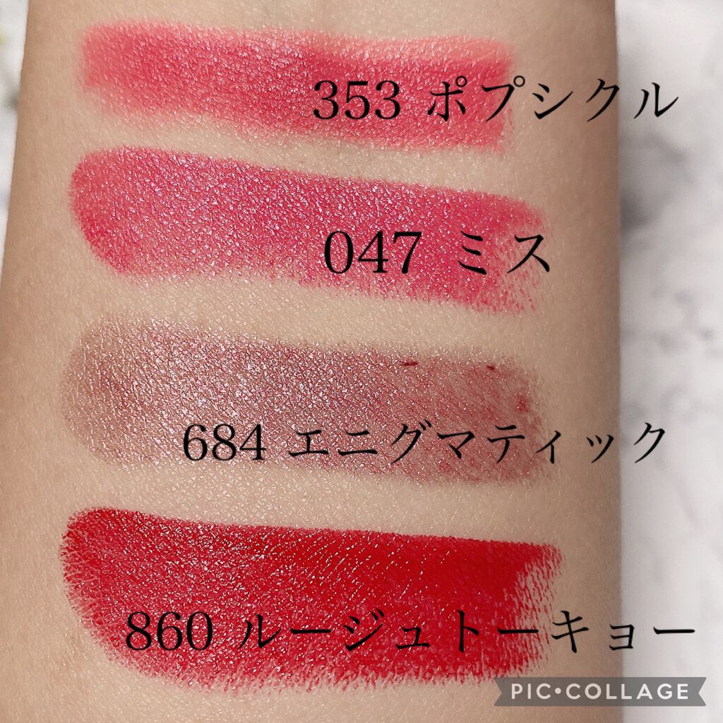 ルージュ ディオールダブル/Dior/口紅を使ったクチコミ(4枚目)