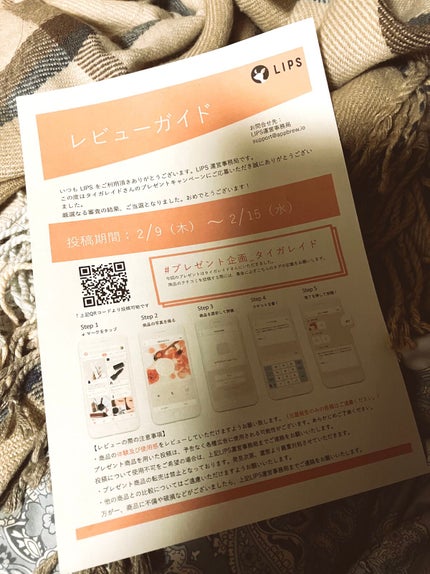 薬用 CICA ウォーターミスト/タイガレイド/ミスト状化粧水を使ったクチコミ(3枚目)
