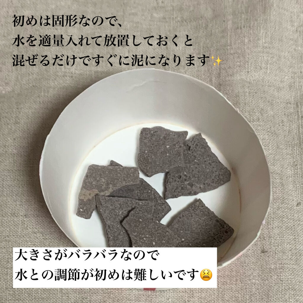 ガスール固形/ナイアード/洗顔石鹸を使ったクチコミ（2枚目）