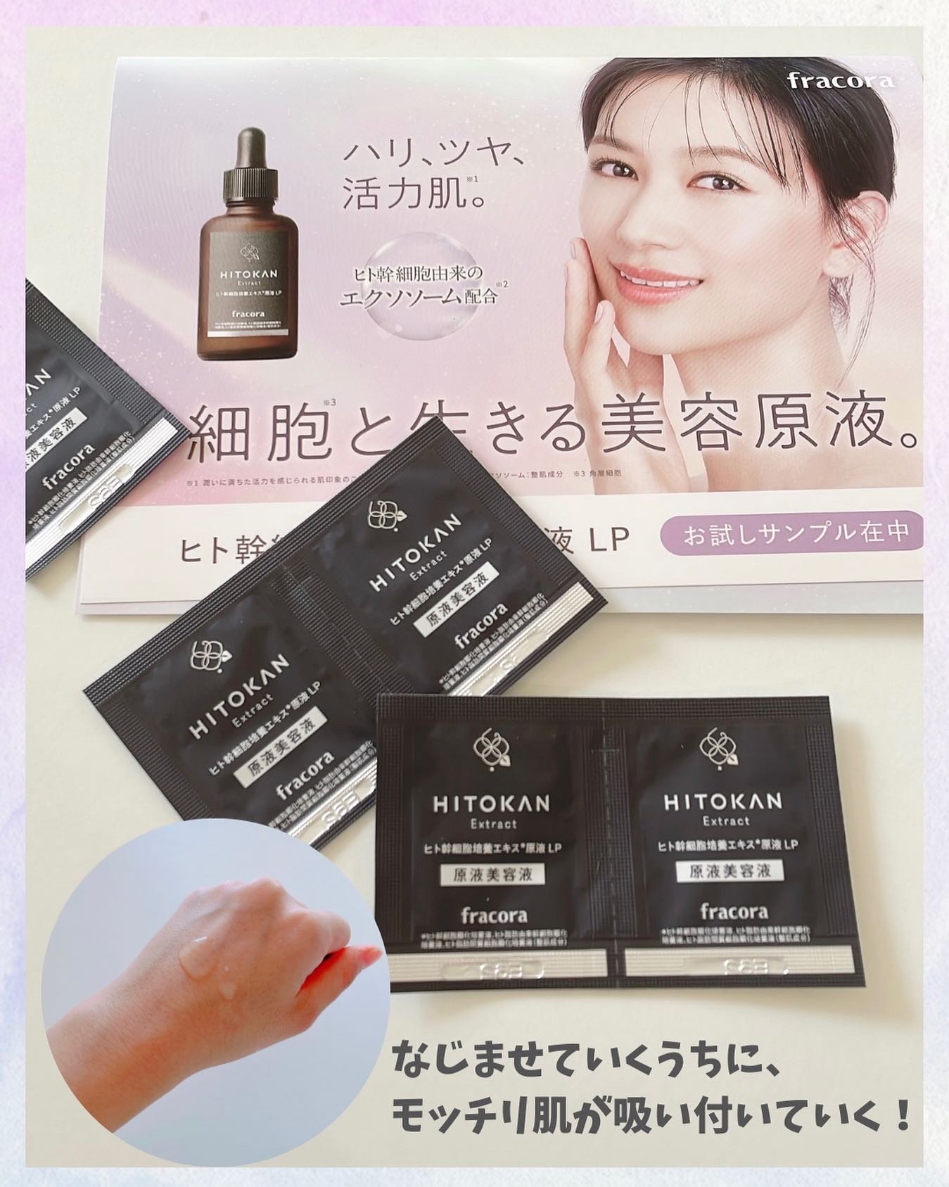 を使ったクチコミ（1枚目）