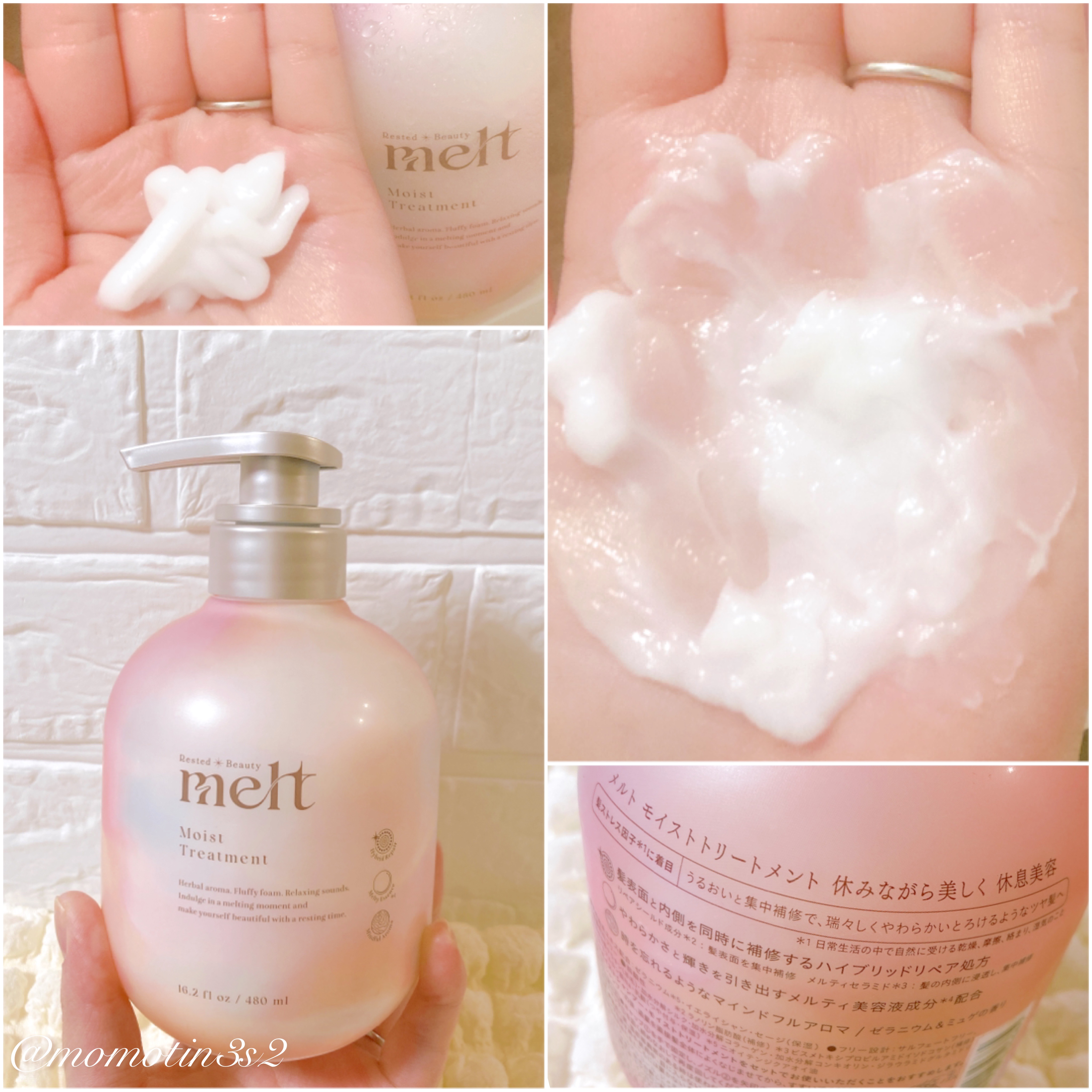 メルト モイストシャンプー／トリートメント/melt/市販シャンプーを使ったクチコミ（3枚目）