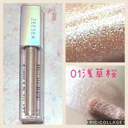 ダイヤモンドシリーズ 星空リキッドアイシャドウ/ZEESEA/リキッドアイシャドウを使ったクチコミ(2枚目)