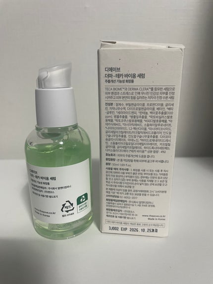 ダーマテカバイオームセラム/THE A'VVE/美容液を使ったクチコミ(2枚目)