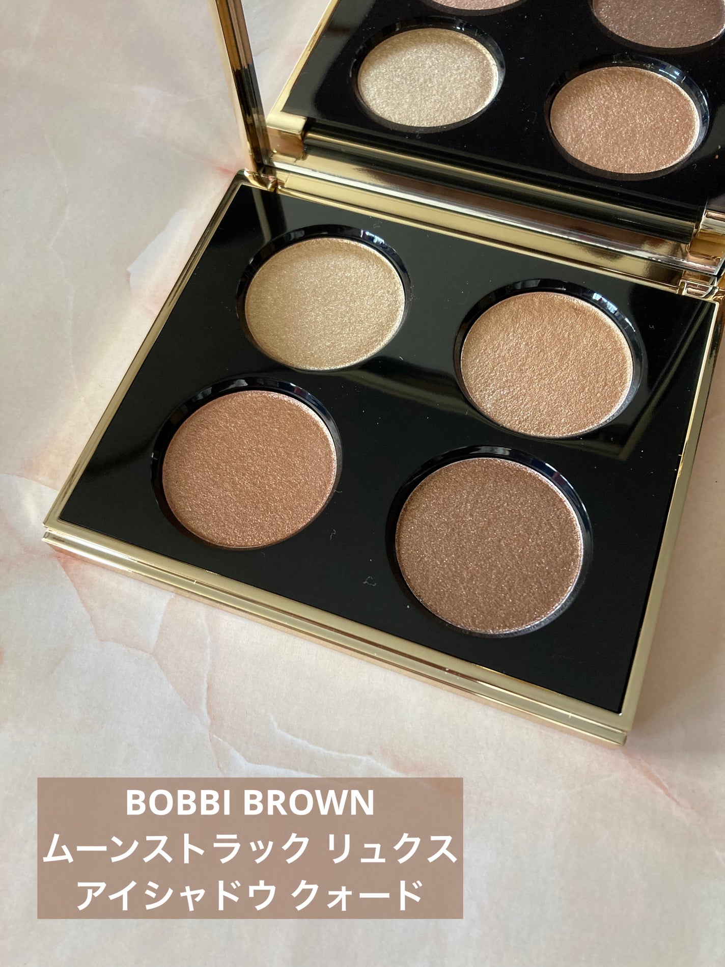 ムーンストラック リュクス アイシャドウ クォード/BOBBI BROWN/アイシャドウパレットを使ったクチコミ(1枚目)