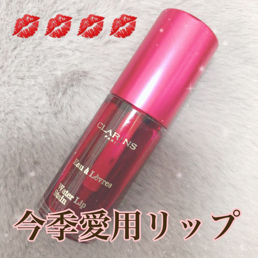 ウォーターリップ ステイン/CLARINS/リップグロスを使ったクチコミ（1枚目）