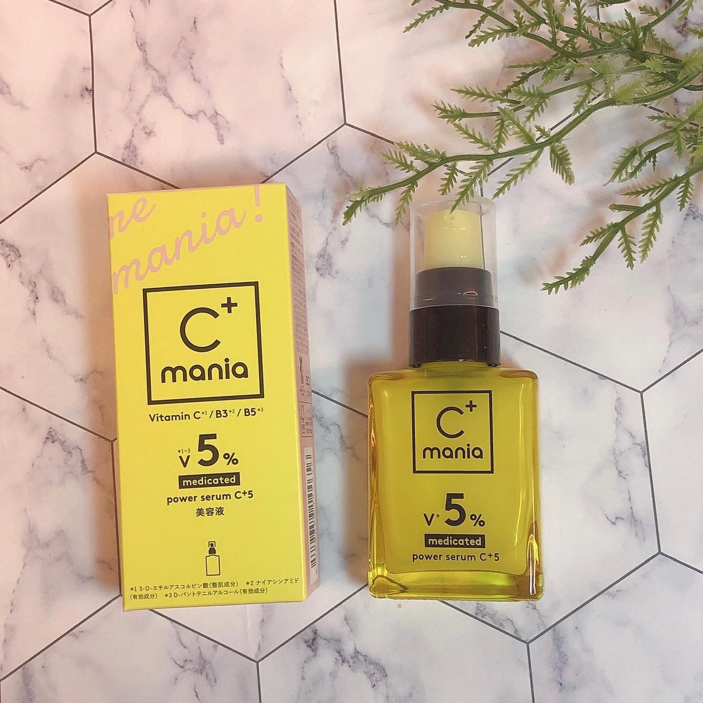 薬用パワークリアC+/C+mania/洗顔パウダーを使ったクチコミ(6枚目)