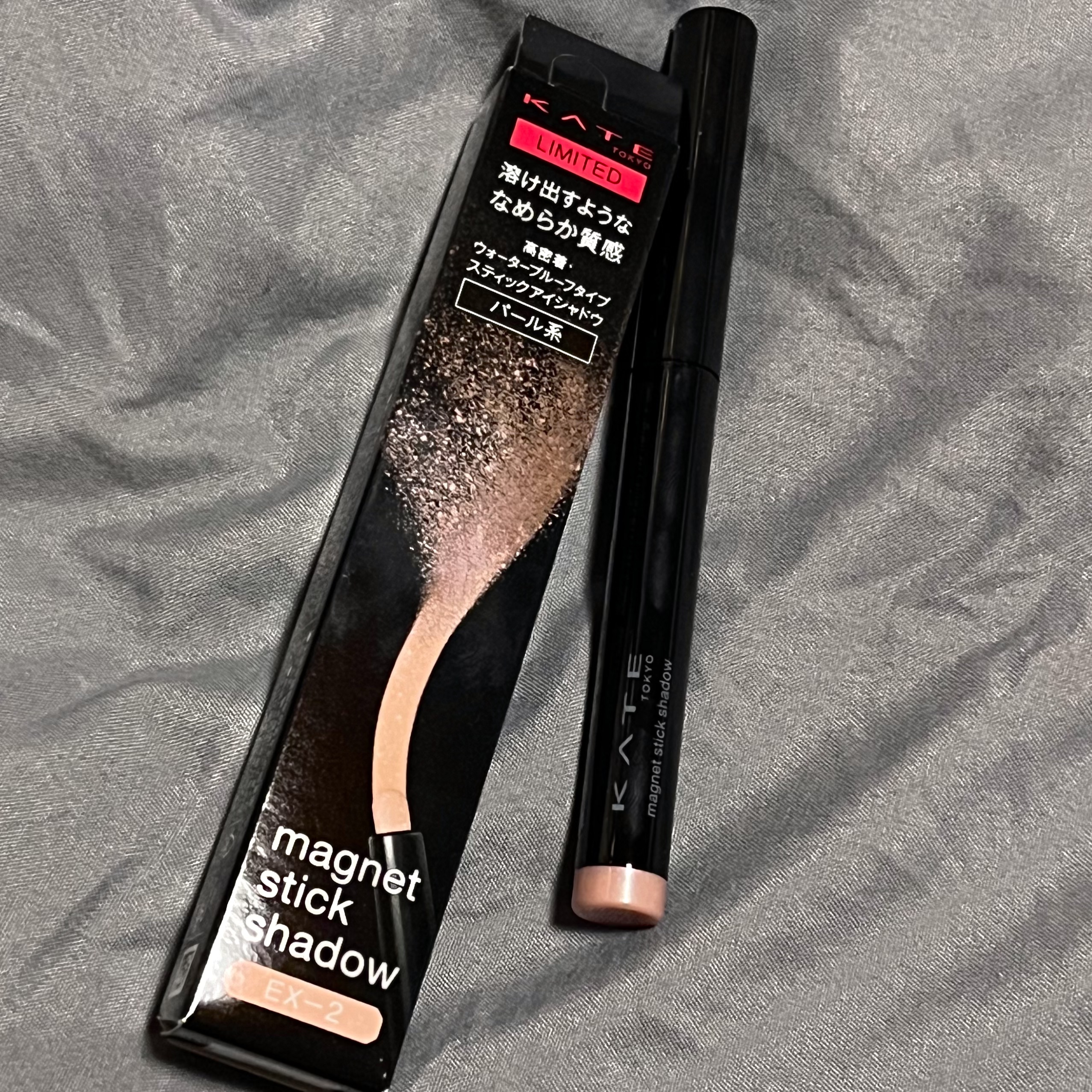 ケイト マグネットスティックシャドウ/KATE/スティックアイシャドウを使ったクチコミ（1枚目）