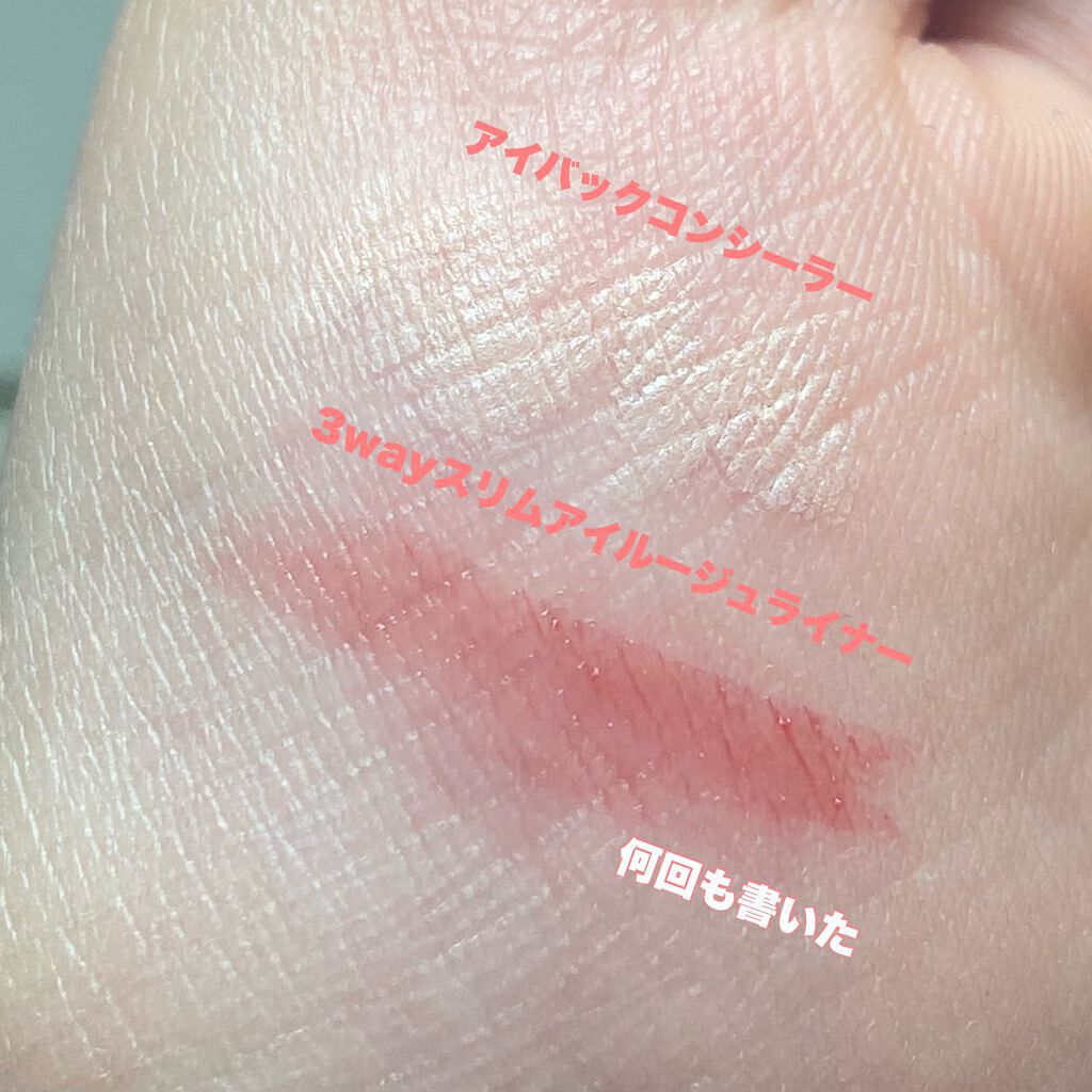 3wayスリムアイルージュライナー/キャンメイク/リキッドアイライナーを使ったクチコミ（2枚目）