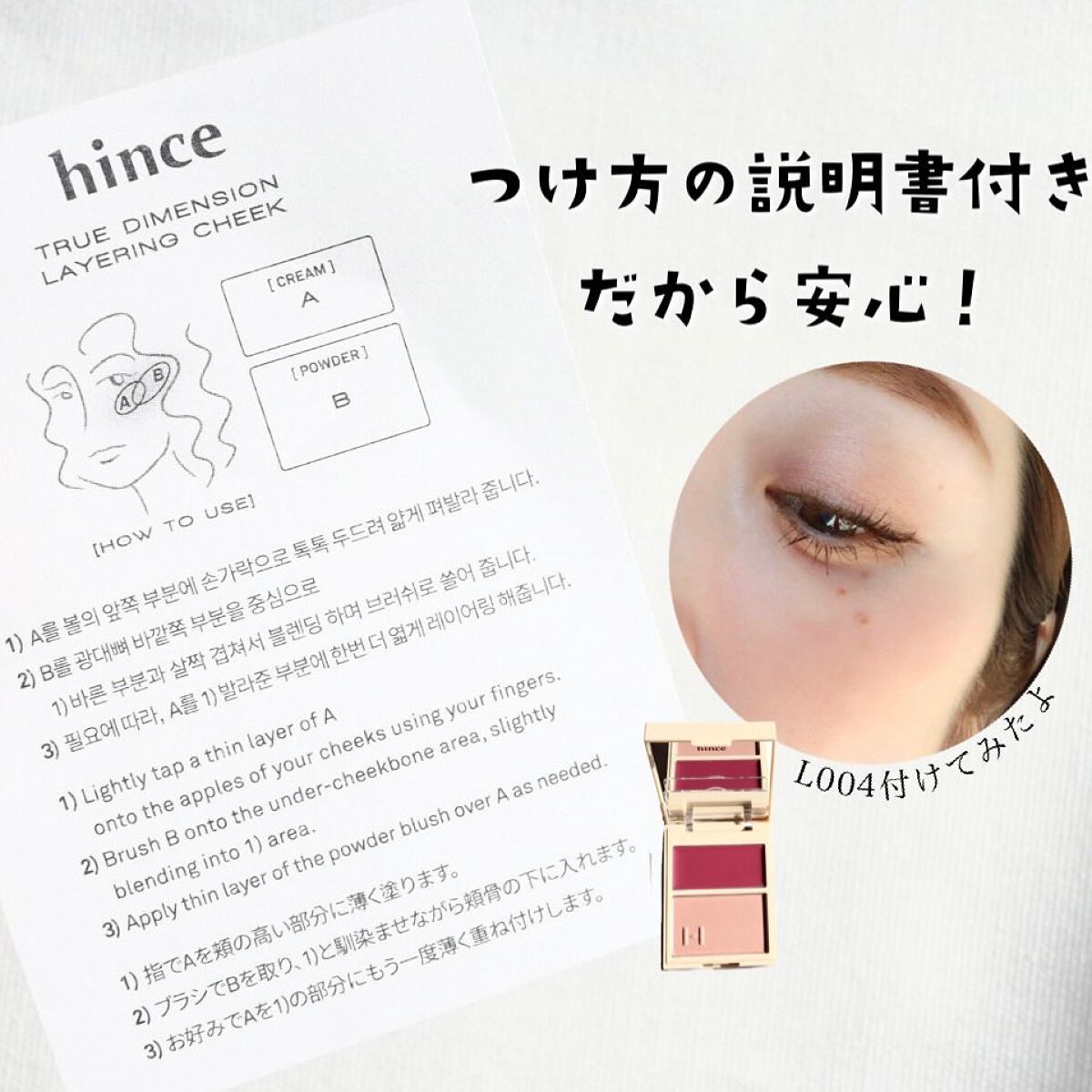 トゥルーディメンションレイヤリングチーク/hince/パウダーチークを使ったクチコミ(9枚目)