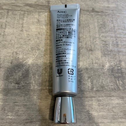 エッセンシャル リアル アイクリーム フォーフェイス/AHC/アイケア・アイクリームを使ったクチコミ(7枚目)