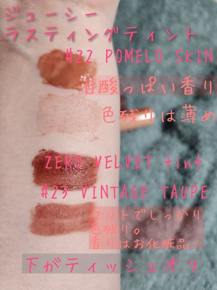 ジューシーラスティングティント/rom&nd/リップティントを使ったクチコミ(4枚目)