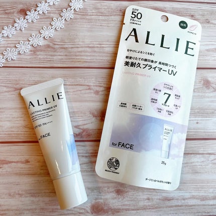 アリィー クロノビューティ ラスティングプライマーUV/アリィー/日焼け止めジェルを使ったクチコミ(1枚目)