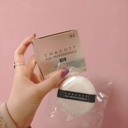 くずれ防止 美容液ケアベース ミルクベージュ SPF30 PA++/Borica/化粧下地を使ったクチコミ(2枚目)