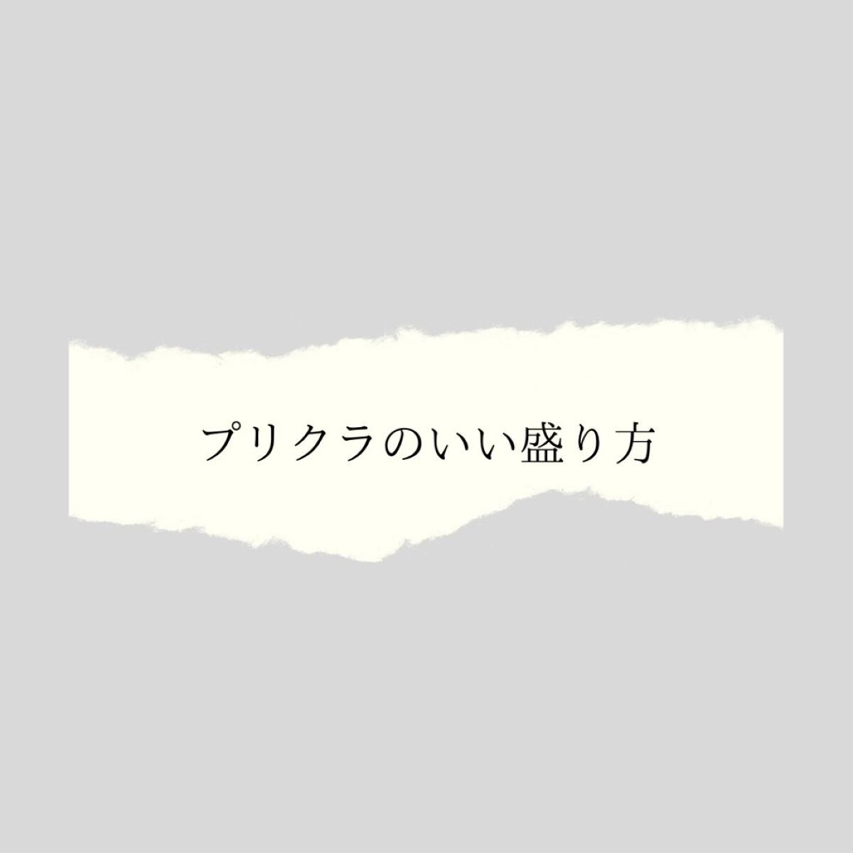 グロウフルールチークス/キャンメイク/パウダーチークを使ったクチコミ(1枚目)