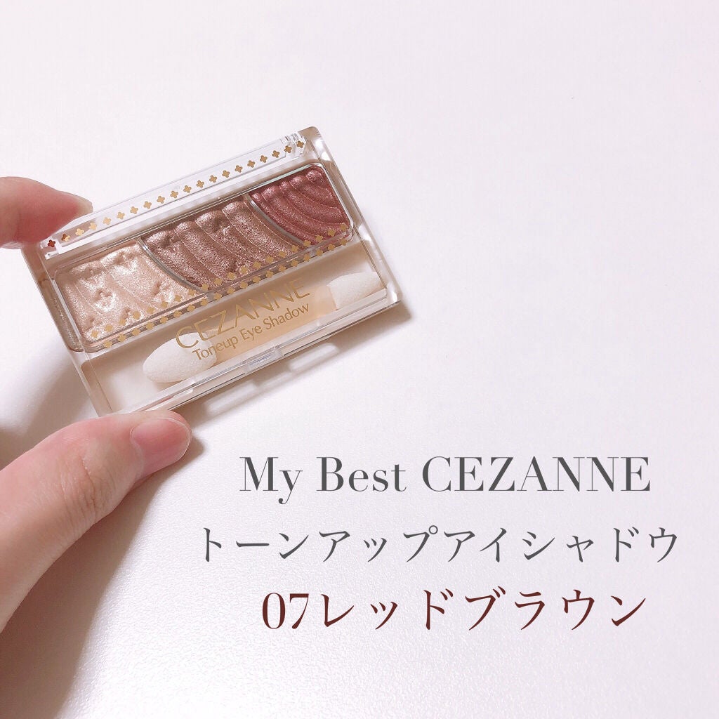 トーンアップアイシャドウ/CEZANNE/アイシャドウパレットを使ったクチコミ(1枚目)