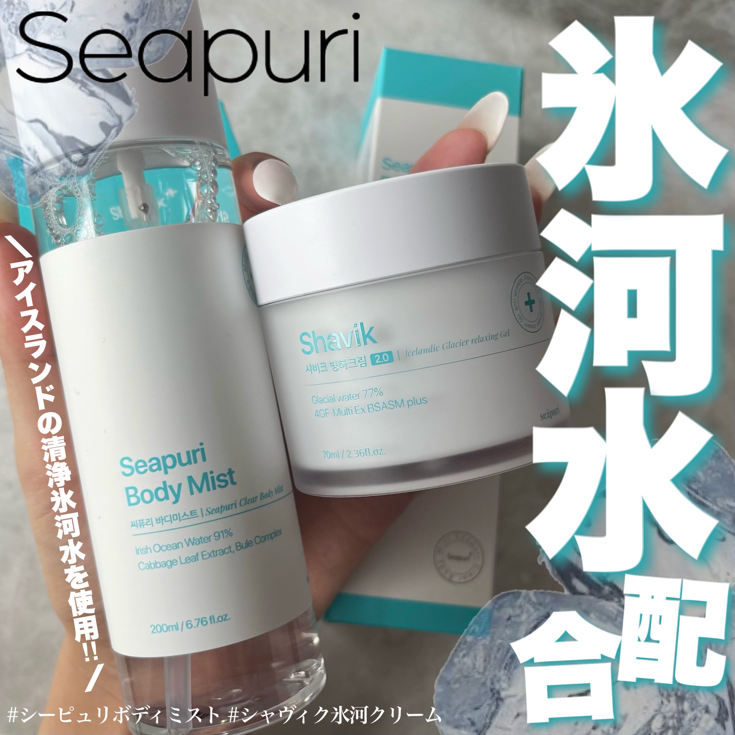 Dr.Mori N/H'ar/頭皮ローションを使ったクチコミ（1枚目）