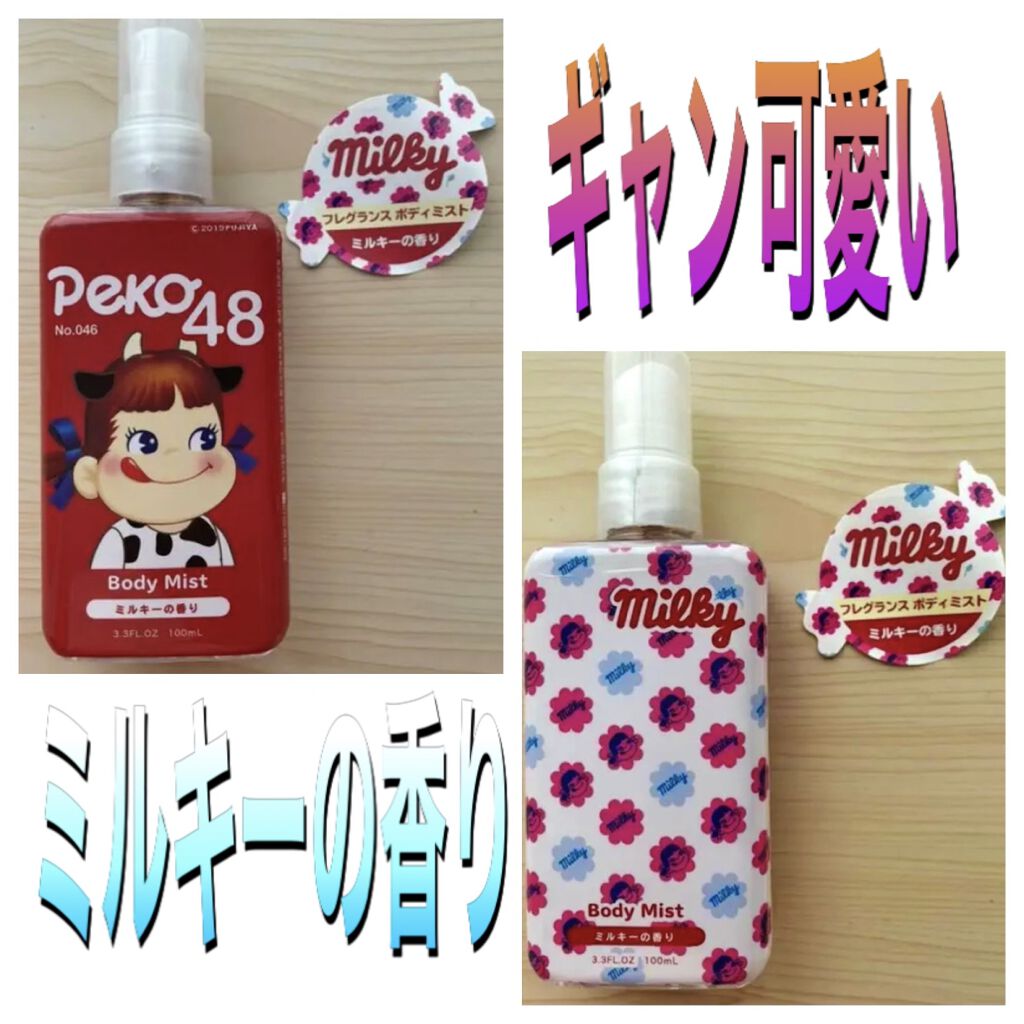 ウォータリーシャンプーの香り オードトワレ/アクアシャボン/香水(レディース)を使ったクチコミ（1枚目）