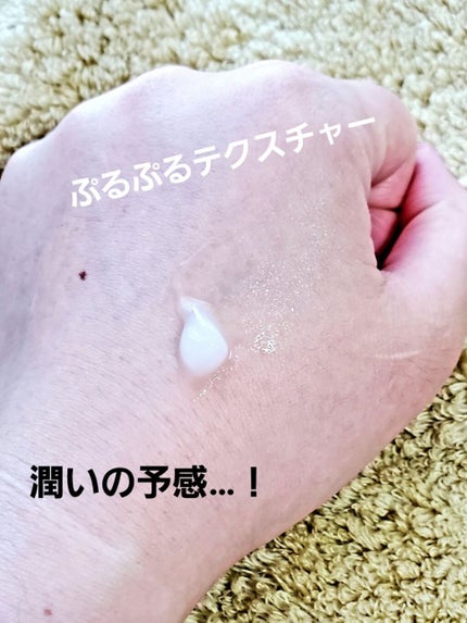 うるおいオールインワンジェル/CEZANNE/オールインワン化粧品を使ったクチコミ(4枚目)