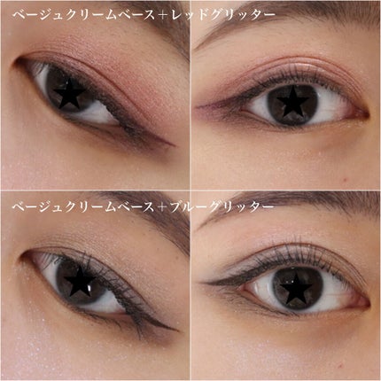 アイカラーパレット リミテッドコレクションa/Amplitude/アイシャドウパレットを使ったクチコミ(10枚目)