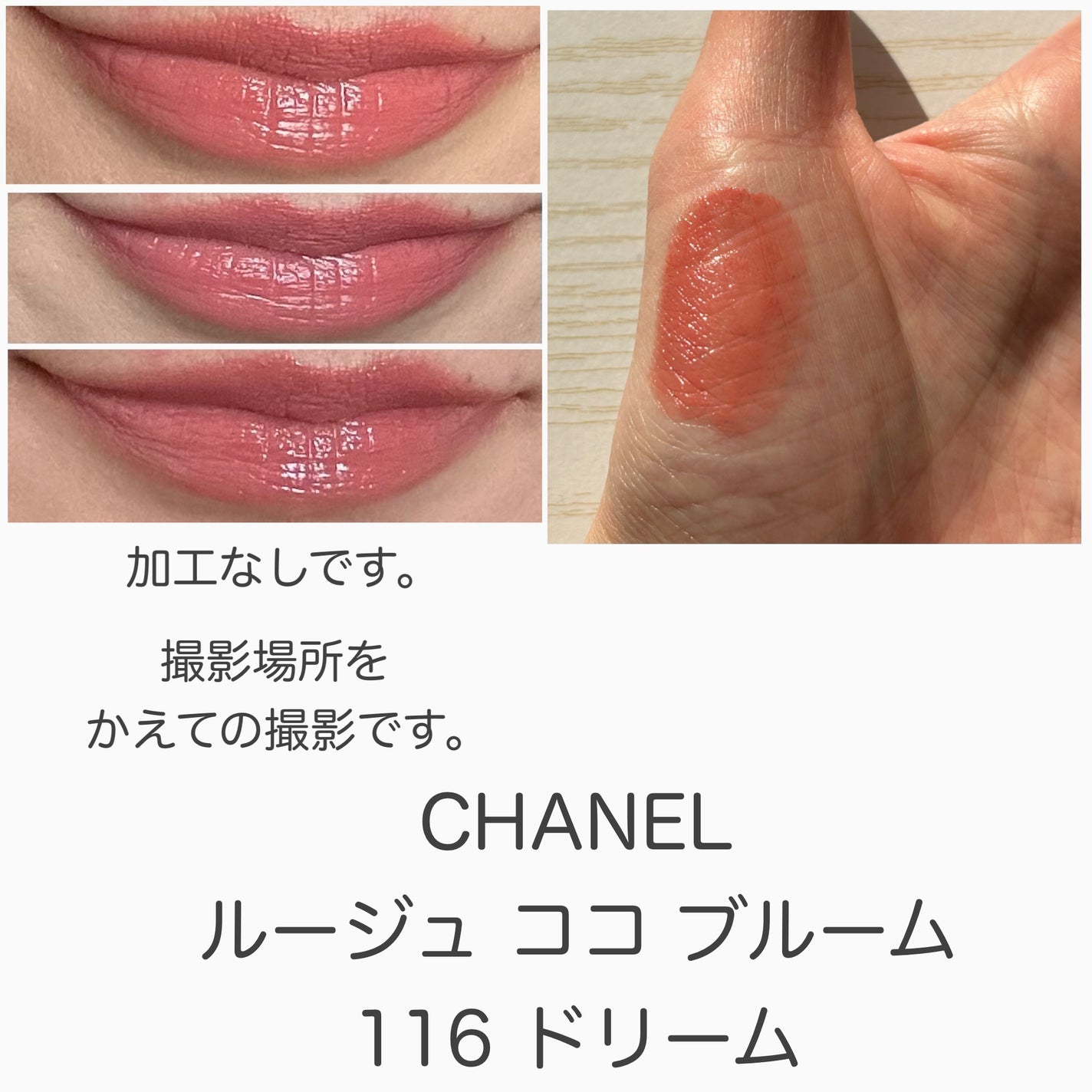 ルージュ ココ ブルーム /CHANEL/口紅を使ったクチコミ(6枚目)