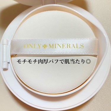 ミネラルクッションBB/ONLY MINERALS/BBクリームを使ったクチコミ（5枚目）