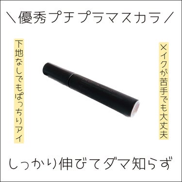 ⋆⸜ 優秀プチプラマスカラ ⸝⋆  

☑︎ettusais
　アイエディション
　02バーガンディブラウン
　税込1,320円

ブラックを使用してよかったので
ブラウンも購入𖤐˒˒

- - - - - - - - - - - - - - - - - - - - - - - - -

⚫︎公式引用
　まつ毛を繊細にキャッチして
　さりげなく印象を格上げする
　ニュアンスカラーマスカラ
　極細三角ブラシで細かいまつ毛も
　キャッチしてセパレート
　ふさふさ・ふわふわの仕上がりなので
　自然に大きな目もとを演出
　汗、皮脂、涙、にじみに強く
　美しい仕上がりが長時間持続します
　美容液成分として
　毛髪トリートメント（アミノ酸）
　毛髪保湿成分（ヒアルロン酸）配合

☑︎使用感
　マスカラブラシが極細なので
　液がドバッとつかずに
　テクニックいらずでダマなしまつげを
　作ることができます❤︎

　しかも何回塗り重ねても
　全く厚塗り感なく
　自然にまつ毛を伸ばしてくれます𖤐˒˒

　そして嬉しいお湯落ち♡
　毎回マスカラリムーバーを使うのは
　面倒な時もあるので
　仕事が忙しい時は頼りっぱなしです𓂃‪𓃱𓈒𓏸
　クレンジングの時短につながるので
　とても助かっていますᙏ̤̫͚

　ブラウンカラーで抜け感まつ毛が
　簡単に作れます𓅮 ⸒⸒
　発色は強すぎないので
　オフィスメイクにもぴったり◡̈♡

　いろんなシーンで活躍してくれる
　優秀プチプラマスカラです♪

▶︎こんな方にオススメ
・お湯落ちマスカラがほしい
・まつ毛がダマになりがち
・メイク初心者さん
・発色が強すぎないカラーマスカラがほしい

✔︎Good point
・ダマにならない
・重ねても綺麗
・お湯でオフできる
・発色が自然

✔︎Bad point
・特になし

- - - - - - - - - - - - - - - - - - - - - - - - -

#プチプラ #プチプラコスメ #ドラコス #正直レポ #使用感 #使用感レポ #ettusais #エテュセ #アイエディション #マスカラ #カラーマスカラの画像 その0