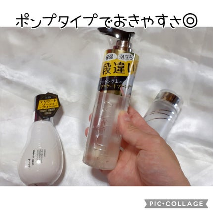 オーガニックフレグランスインティメイトソープ MAPUTI/MAPUTI/デリケートゾーンケアを使ったクチコミ(3枚目)