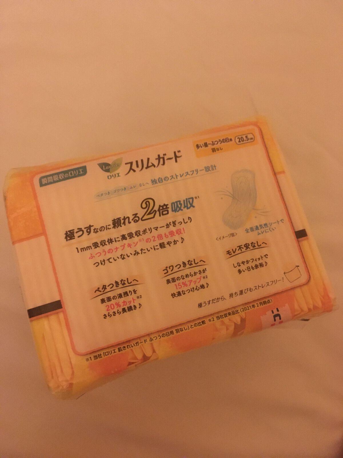 スリムガード（多い昼～ふつうの日用羽つき ２８コ入）/ロリエ/ナプキンを使ったクチコミ（2枚目）