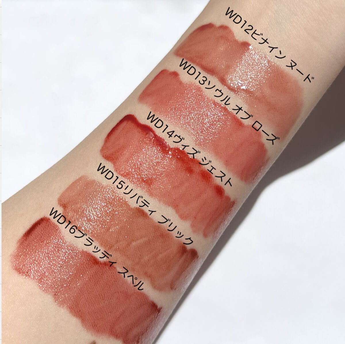 ザ ウォータリーデューティント/MERZY/リップティントを使ったクチコミ（3枚目）