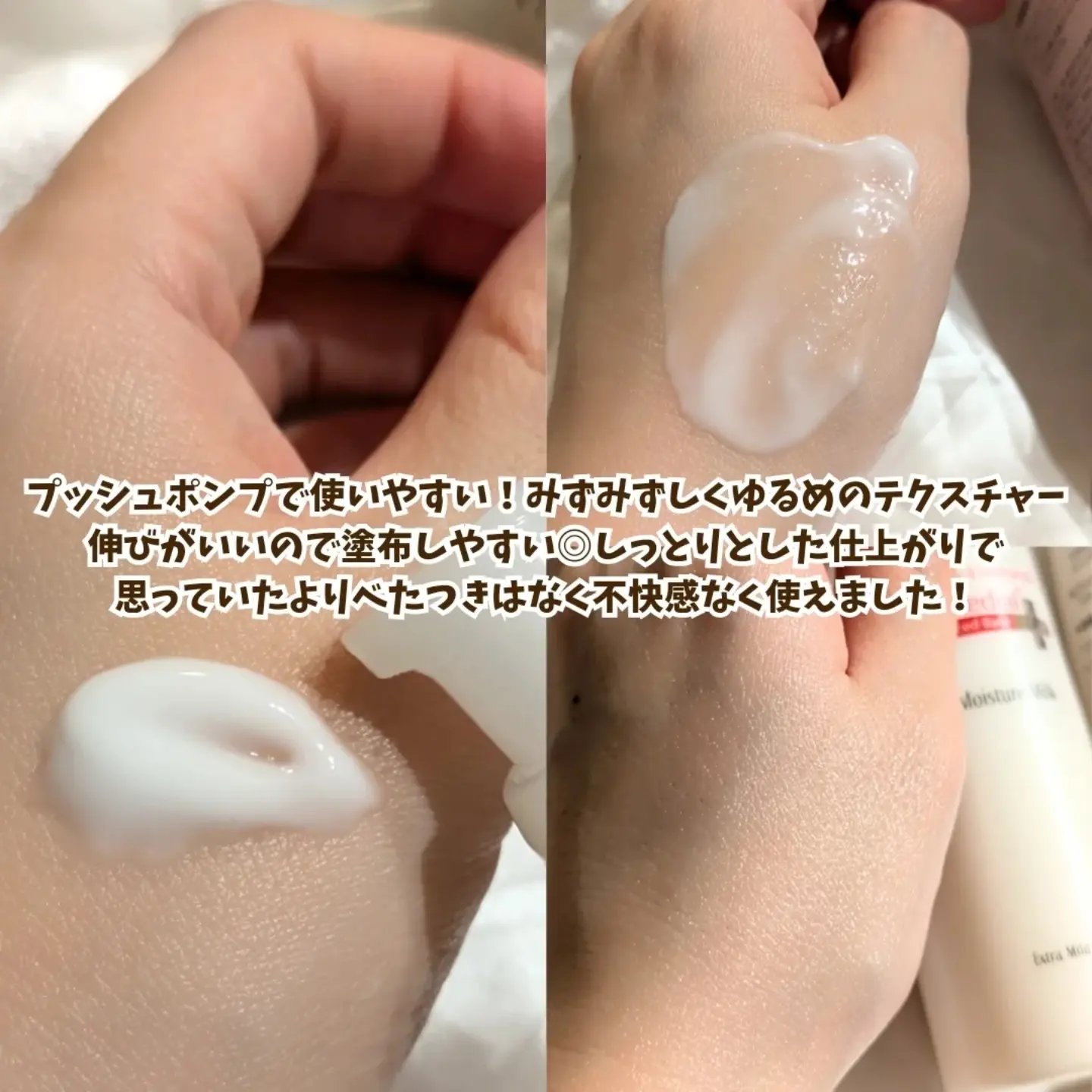 モイスチャーミルク/プロメディアル/乳液を使ったクチコミ（3枚目）