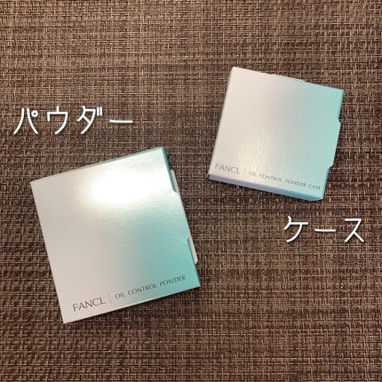 オイルコントロールパウダー<医薬部外品>/ファンケル/プレストパウダーを使ったクチコミ(2枚目)