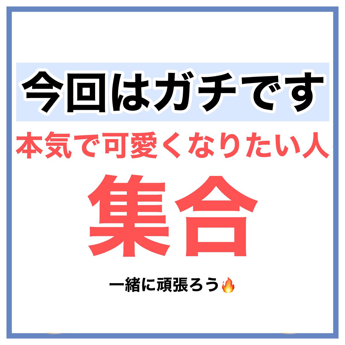 目ざまシート ひきしめタイプ/サボリーノ/シートマスク・パックを使ったクチコミ(2枚目)