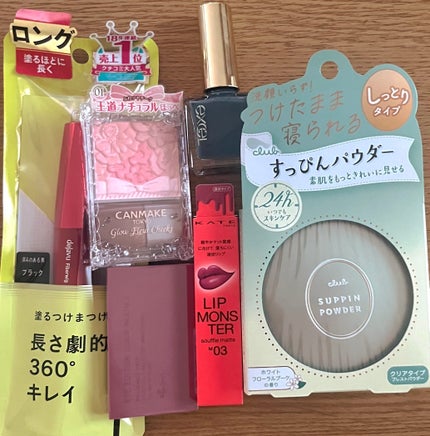 【数量限定】30%オフ以上!恋染メイクセット/LIPS/メイクアップキットを使ったクチコミ(2枚目)