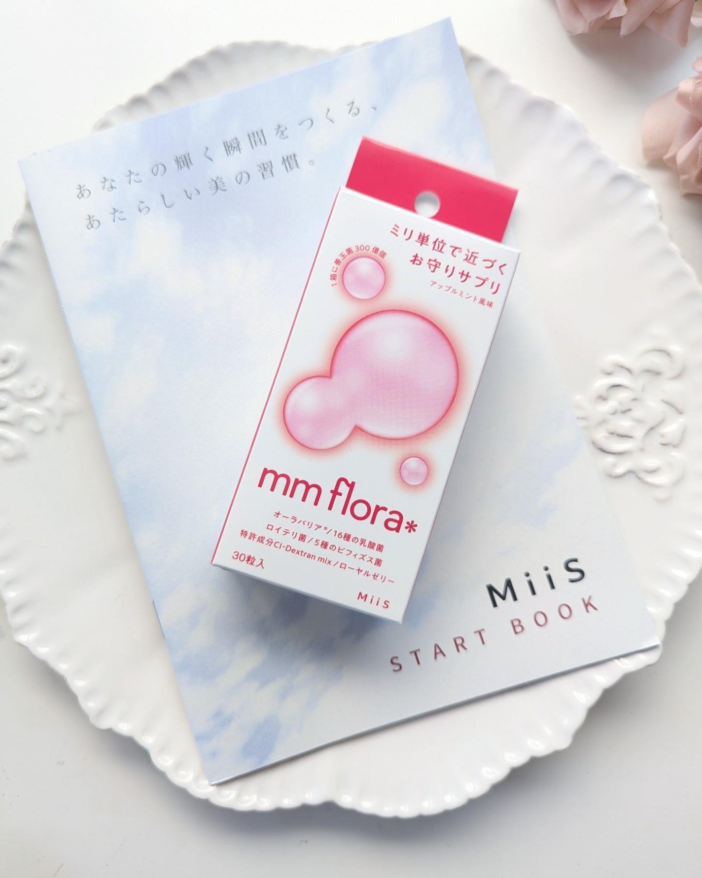 エムエムフローラ/MiiS/その他オーラルケアを使ったクチコミ(3枚目)