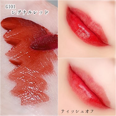 珠玉流光リップティント G101 シグナルレッド/花西子/口紅を使ったクチコミ（2枚目）