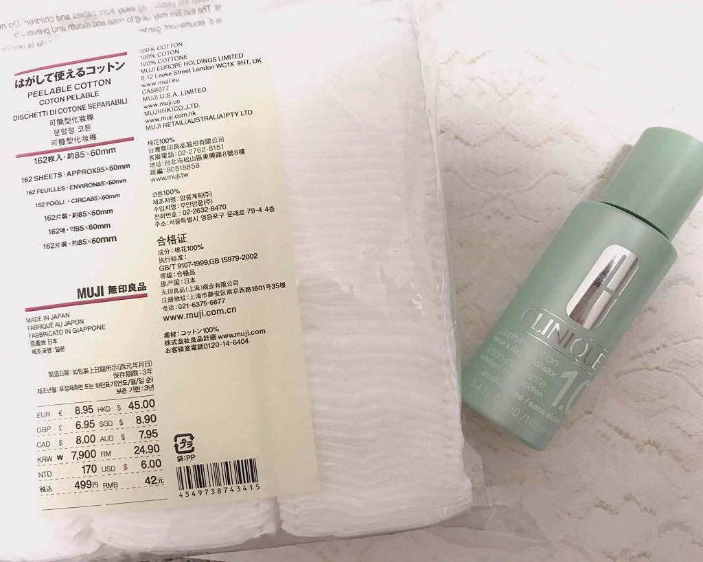 クラリファイング ローション 1/CLINIQUE/拭き取り化粧水を使ったクチコミ(1枚目)