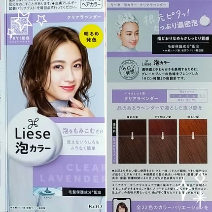 を使ったクチコミ(1枚目)