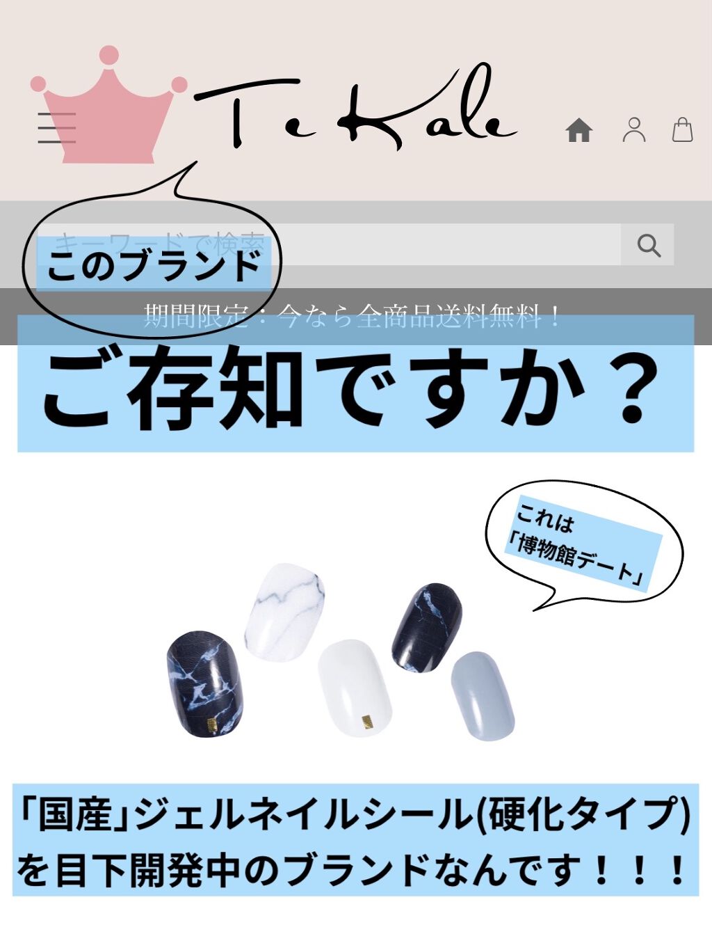 Magic nail/Tekale/マニキュアを使ったクチコミ（1枚目）