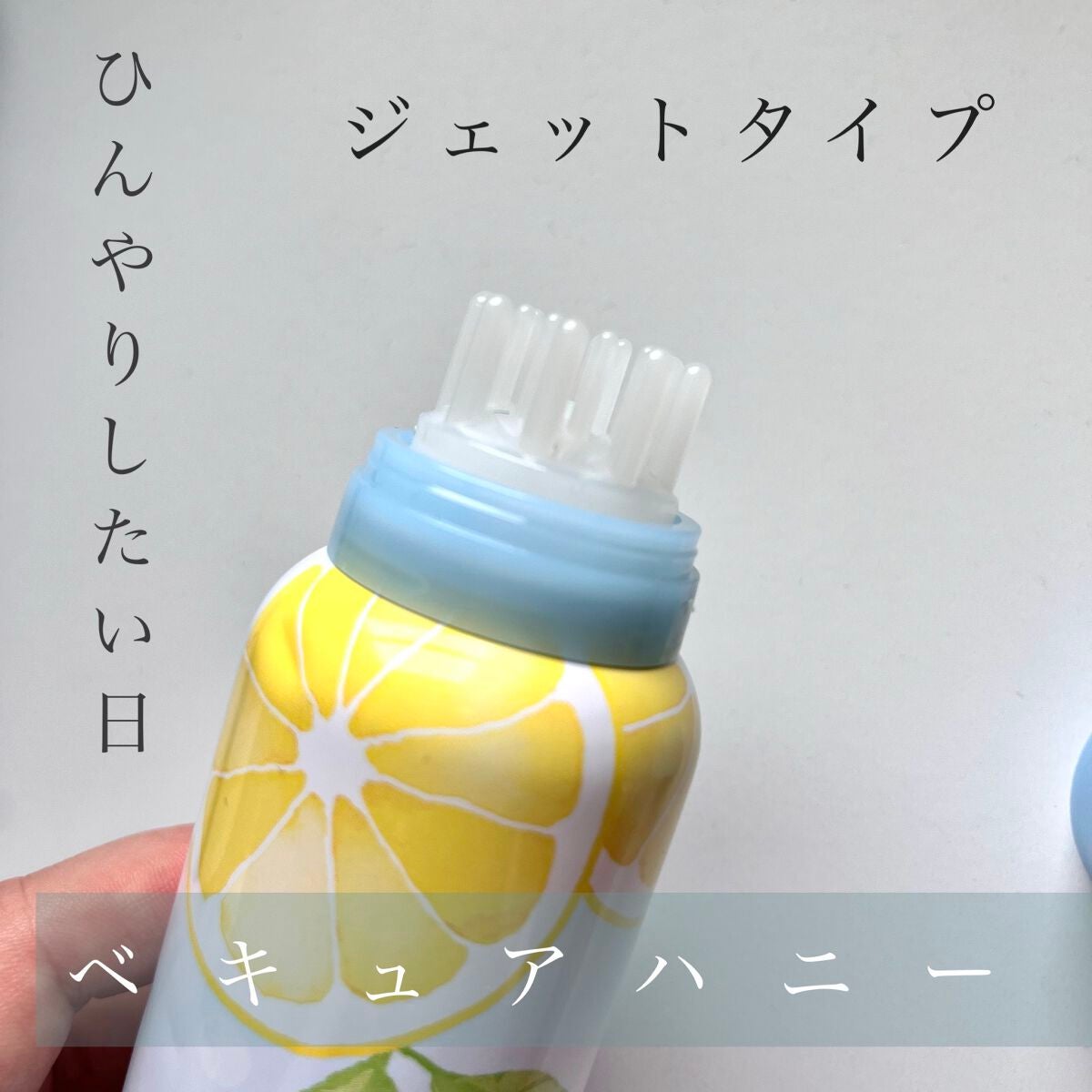 ファンゴ ヘッド ドライ シャンプー/Prédia/ドライシャンプーを使ったクチコミ(2枚目)