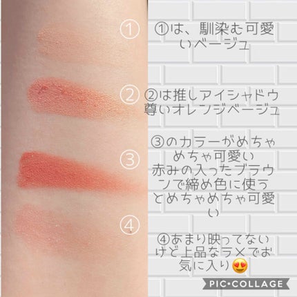 UR GLAM BLOOMING EYE COLOR PALETTE/U R GLAM/アイシャドウパレットを使ったクチコミ(3枚目)