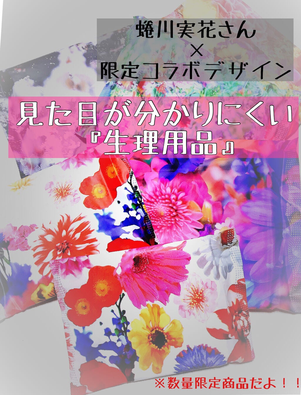 コンパクトガード/エリエール/その他を使ったクチコミ(1枚目)