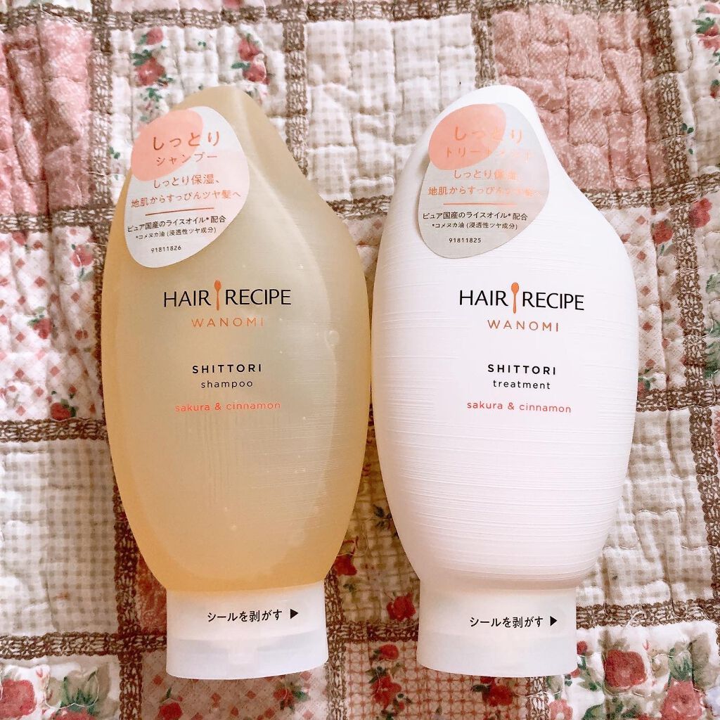しっとり シャンプー／トリートメント/WANOMI/シャンプー・コンディショナーを使ったクチコミ（1枚目）