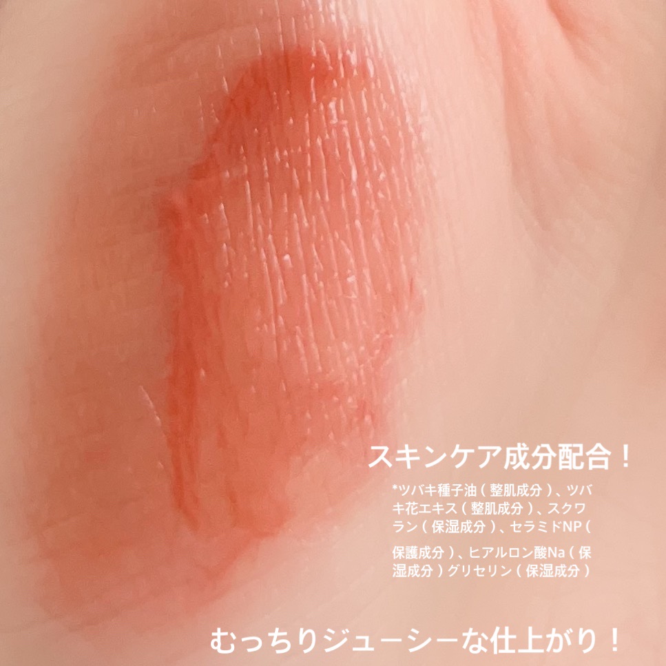 キヌケアグローアップ/shu uemura/口紅を使ったクチコミ（3枚目）