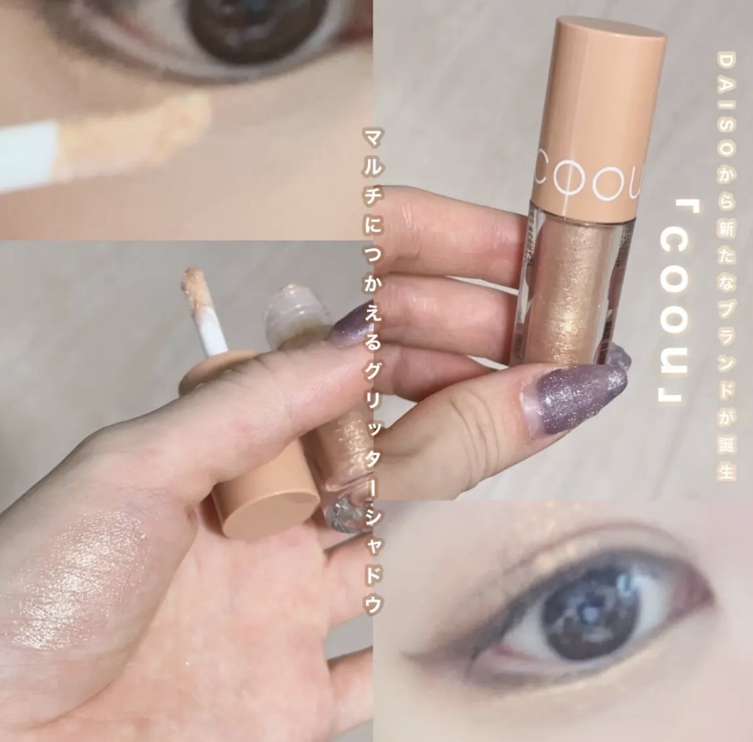 グリッターシャドウ 03 ダズリンゴールド/coou/グリッターを使ったクチコミ（1枚目）