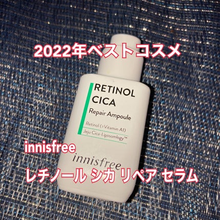 レチノール シカ リペア セラム/innisfree/美容液を使ったクチコミ(1枚目)